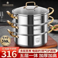 [ST]💧Germany316Stainless Steel Steamer Household Double Three-Layer Soup Pot Hot Pot Integrated Cooking Pot Food Grade I