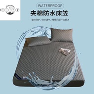 Fitted sheets mattress protector waterproof bed sheets waterproof bed sheet bed sheets waterproof Queen matress protector waterproof mattress sheets