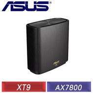 ASUS 華碩 ZenWiFi AX XT9 單入組 AX7800 Mesh 三頻全屋網狀 WiFi 6 無線路由器(分享器)