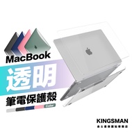 Kingsman Macbook Protective Case Laptop Transparent Pro Air M5 M4 M3 M2 M1 13 14 15 16 Macbook Air 1