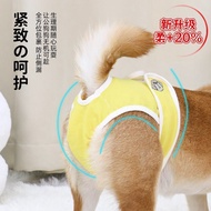 Dog Menstrual Pants Safety Pants Harassment Pet Aunt Menstrual Underwear Anti-Female Dog Sanitary Na