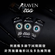 [Minchen Firm] Urban Lure RAVEN EGG Duck Ball Mini Swimming 3g/5g/7g/10g/14g/18g *