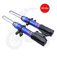 โช้คอัพหน้า AGL27 สำหรับจักรยานไฟฟ้า ใช้ได้กับ U2 M Yadea 009 Ube Nine Mechanic N รถมอเตอร์ไซค์ไฟฟ้า