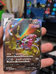 Hoopa V 231/172 SAR 天地萬物VSTAR card