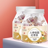 Qiao Yuntang Ginseng Longan Red Jujube Tea 50g/Canned Triangular Bag Type Longan Wolfberry Red Dates 人参桂圆红枣茶50g/罐装 三角包款