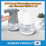 [atti home] Dishwashing detergent auto dispenser 360ml,Dishwashing detergent and hand sanitizer compatible products