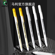 Marley Official Genuine Pen Highlighter White Highlighter Highlighter Painting Pen Highlighter Paint