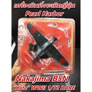[Rare!] Japanese Bomber Model Pearl Harbor Nakajima B5N "Kate" WWII 1/72 Fighter Aircraft Old Work R