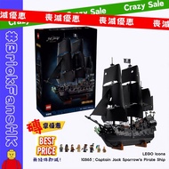 【🔥真·現貨，油麻地交收】LEGO Icons 10365：Captain Jack Sparrow's Pirate Ship