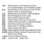 FIEND 2022 Type A+ 20寸 BMX 整车 Flat Black