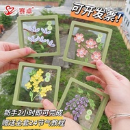 Ancestor Worship 2025 Chinese Style 24 Solar Terms Yan Paper Painting Traditional Holiday Qingming R