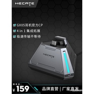 HECATE Edifier Game GX05 USB 3.0 Four-in-One Docking Station Multi-Type-C Interface Suitable for Lap
