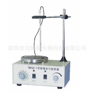 Agitator Agitator Magnetic Force78-1Constant Temperature Stirrer Magnetic Heating Magnetic Stirrer  