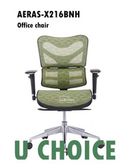 萬象行 - AERAS-X216BNH 韓國進口物料專業人體工學會客椅 辦公椅 安全認證