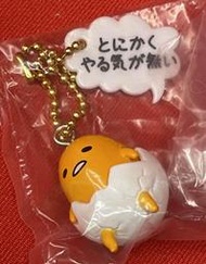 B-11 櫃 ： 反正我沒有動力 GUDETAMA 蛋黃哥 奇怪的姿勢吉祥物 吊飾 轉蛋　天貴