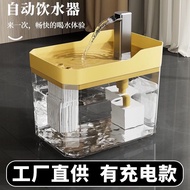 Hot Sale Pet Water Dispenser Household Cat Dog Automatic Circulating Water Dispenser Water Dispenser