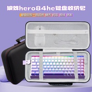 Suitable for Tarantula hero84he Keyboard Storage Bag 84-Key Customized Mechanical Keyboard Mouse Int