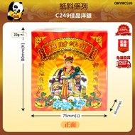 GROCERIES Great Panda God Material Qingming Purdue PAPER Supplies Worship Ancestors July PAPER Tie S