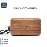 Solid wood protective case for Panasonic AZ100 Technics wireless earbuds. SP5U