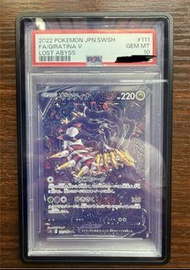 Psa 10 鬼龍 騎拉帝納 giratina sr pokemon ptcg 日版 psa10