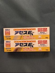 ㊙️日本內銷 130g 大枝裝㊙️ 日本 Sato 象牌🐘 Acess EX 牙膏 最強配方 || 有效舒緩 牙肉出血 ， 腫脹，口臭，牙周病