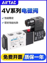 Hot Style Simple Yadeke Pneumatic Solenoid Valve 4V210-08-B 4V310-10-24V Two-Bit Five-Breath Cylinde