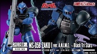 魂限定...ROBOT SPIRIT 魂 MS-05B 薩克 ZAKU I VER. A.N.I.M.E. BLACK TRI SARS 黑色三連星