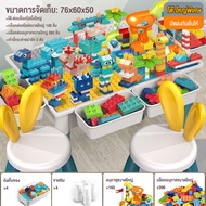 doudou ของเล่นบล็อกตัวต่ออนุภาคขนาดใหญ่ 502 ชิ้นสำหรับเด็ก ของเล่นเสริมพัฒนาการทางสมองสำหรับเด็ก