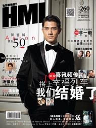 HMI Chinese Vol 260