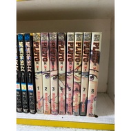 Pluto 1-8 End 1 With Book Waist Whole Set Without Chapter Nails I8