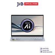 NOTEBOOK (โน้ตบุ๊ค) ASUS ZENBOOK S 14 OLED UX5406SA-PV777WA (SCANDINAVIAN WHITE)
