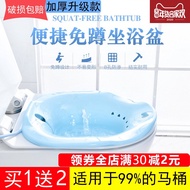 Hemorrhoids Bidet for Women Only Pregnant Women Squat-Free Washing Butt-Lifting Tool Women's Washing Basin on the Toilet Men