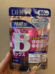 DHC Vitamin B mix維他命B雜持續新款60日