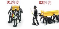 惠美玩品 歐美系列 其他 公仔 2006 黑人抬棺 棺材舞 站姿 爬行共兩款