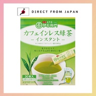 [Direct From Japan] UJI-NO-RO Yemon caffeine free instant green tea stick 30P decaffeinated and caff