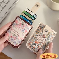 Clearance+12H🔥Oil Painting Style Pull-out Card Holder Multi-card ID Holder Card Holder Protect ID Ca