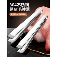 Plucking Pig Hair Clip Chicken Feather Duck Feather Pliers Fishbone Clip Fishbone Pliers Pig Hand Cl