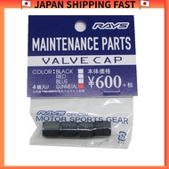【RAYS】 RAYS New Logo Aluminum Valve Caps - 4pcs Set GM (Gun Metal) 74150000401GM