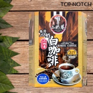 3 in 1 Instant Coffee Ipoh Old Town Concubine Lane White Coffee Ipoh Old Town Concubine Lane