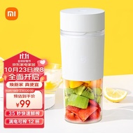Mijia Xiaomi Juicer Cup Juicer Small Portable Rechargeable Juicer Household Juicer Multifunctional Cooking Machine Blender Fast Freshly Squeezed