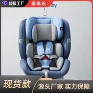 汽車兒童座椅寶寶椅雙向兒童座椅寶寶嬰兒兒童汽車座椅