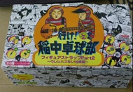 絕版-Yujin-行け! 稲中卓球部-去吧！ 稻中乒團 -part two-ウレシハズカシ14歳編-第2彈 - 全8種-扭蛋- 吊飾-mark