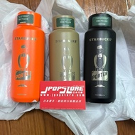 不面交 porter x starbucks bottle 355ml