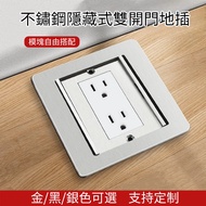 Stainless Steel Ultra-Thin 37mm Embedded Ground Plug Embedded Ground Plug Hidden Two-Door Ground Plu
