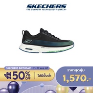 Skechers สเก็ตเชอร์ส รองเท้าผู้หญิง Women GOwalk Speed Walker Shoes - 125103-BKLM