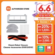 (รับประกันศูนย์ไทย 1 ปี) Xiaomi Robot Vacuum E10/E10C/E12 Accessories อุปกรณ์เสริมหุ่นยนต์ดูดฝุ่น