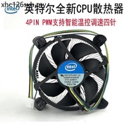 Brand New Ultra-Silent Radiator i3 i5 i7 Universal CPU Fan E97379-003/001
