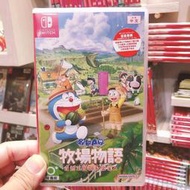 有間電玩 現貨 全新 首批特典 Switch NS 哆啦A夢 牧場物語：自然王國與和樂家人 公司貨 中文版