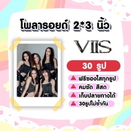 VIIS (Vis) Gnest Polaroid 30 Photos Foto Card