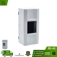 CHANG Breaker Box Safety 2P White Elephant BL-41